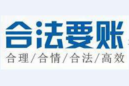 博罗催债公司